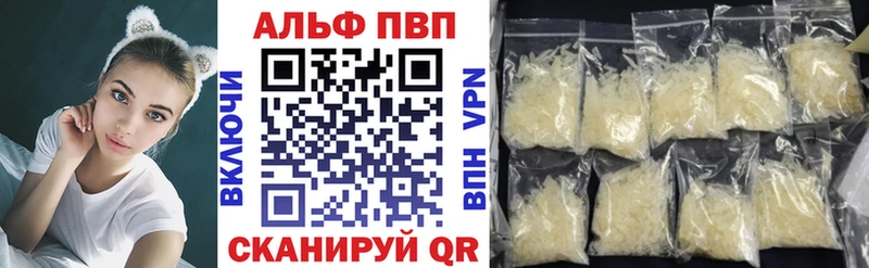 Как найти наркотики Ростов Каннабис  A PVP  Гашиш 