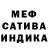 ГЕРОИН белый Monica N