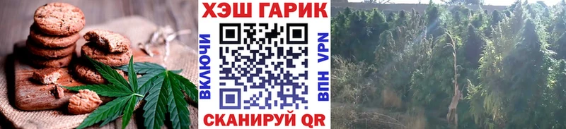 Печенье с ТГК конопля  Ростов 