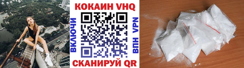 Кокаин 99%  закладка  Ростов 