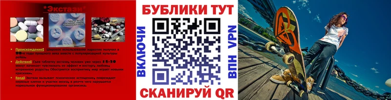 ссылка на мегу как зайти  Ростов  Ecstasy 250 мг 