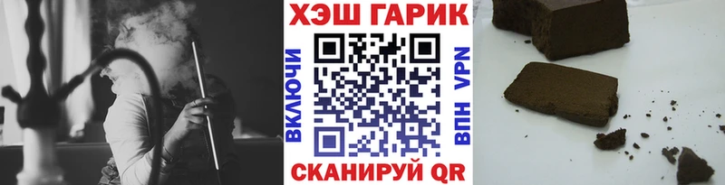 что такое   Ростов  ГАШИШ ice o lator 