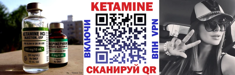 kraken ссылки  Ростов  КЕТАМИН ketamine  купить наркоту 