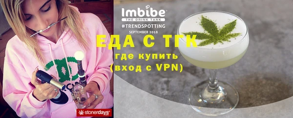 марихуана Армянск