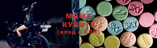 спиды Арсеньев