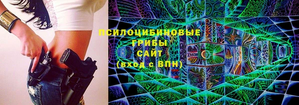 марихуана Армянск