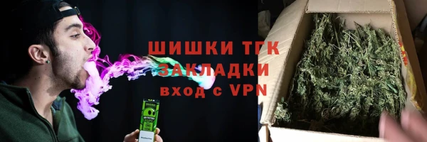 марихуана Армянск