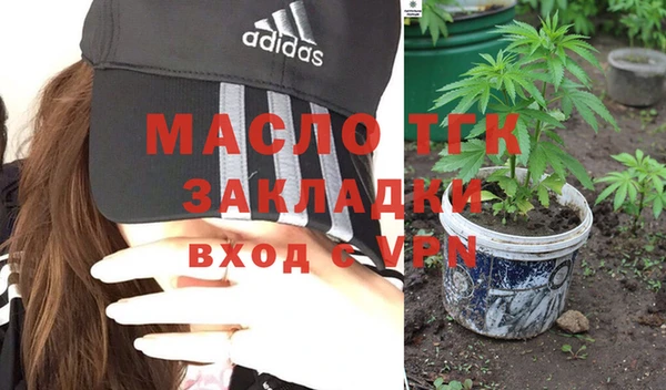 марихуана Армянск