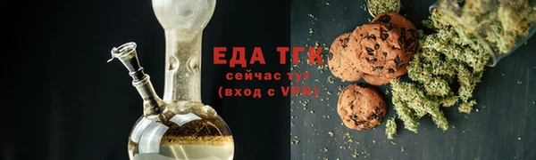 jwh Аркадак