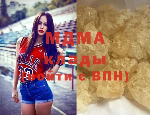 марихуана Армянск
