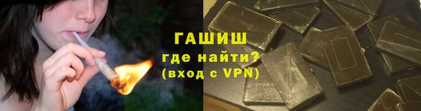 марихуана Армянск