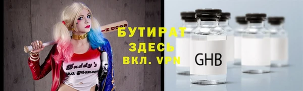 марихуана Армянск