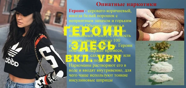 спиды Арсеньев