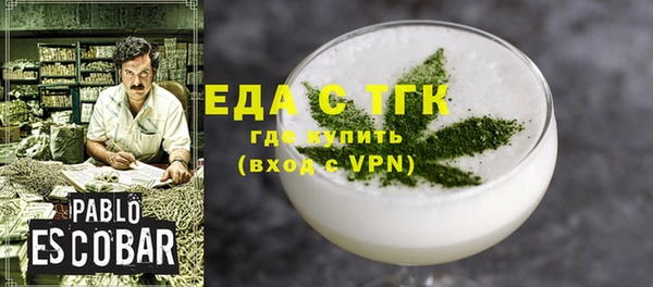 марихуана Армянск