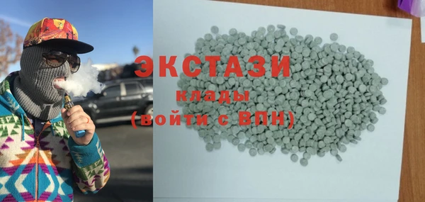спиды Арсеньев