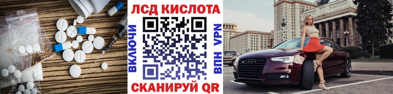 LSD-25 экстази ecstasy как найти закладки Ростов
