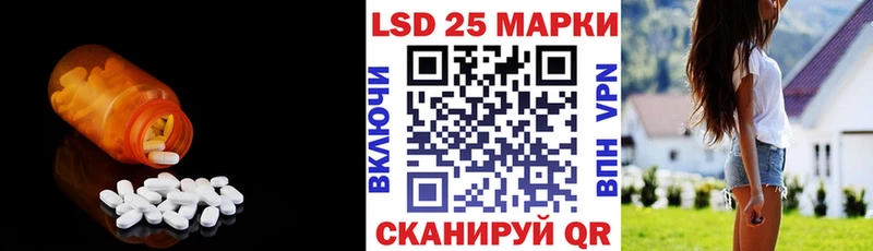 LSD-25 экстази кислота Ростов