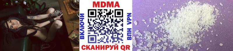 наркошоп  Ростов  МДМА кристаллы 