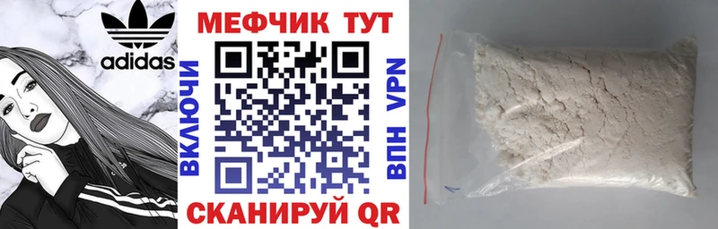 МЕФ VHQ  Ростов 