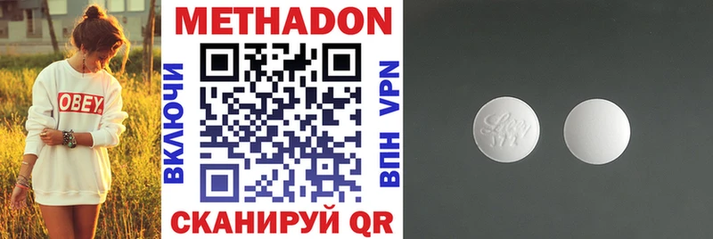 omg ссылки Ростов МЕТАДОН белоснежный