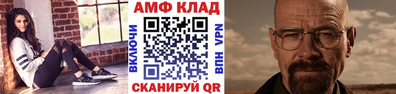 Метамфетамин пудра  Ростов 