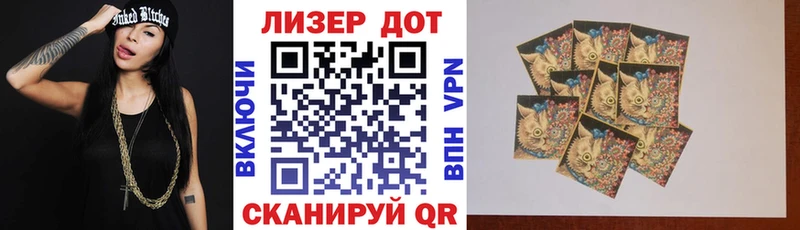Наркотические марки 1,5мг  как найти закладки  Ростов 