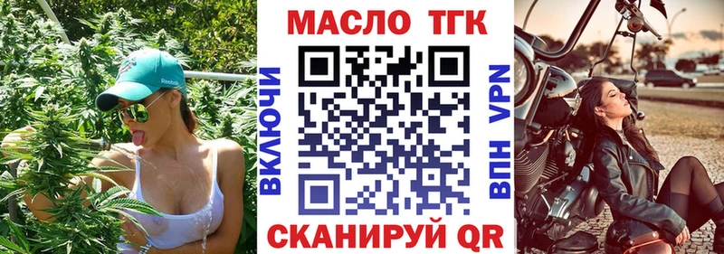 ТГК вейп наркотики Ростов