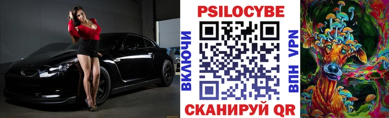 Галлюциногенные грибы мухоморы  это какой сайт  Ростов 
